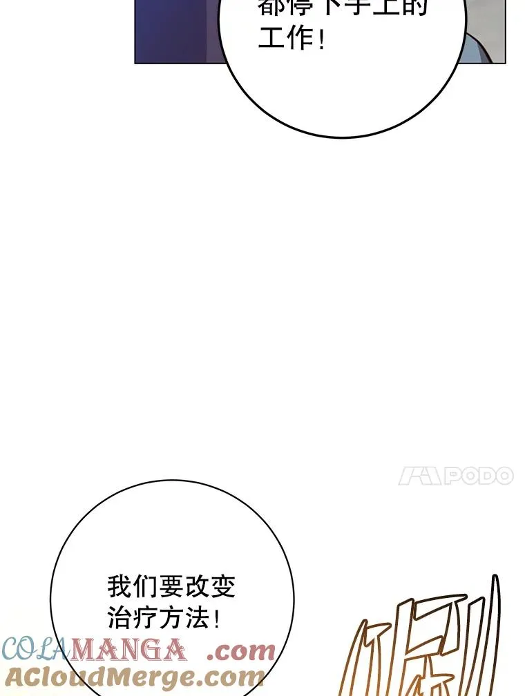 160.联合军惨败76