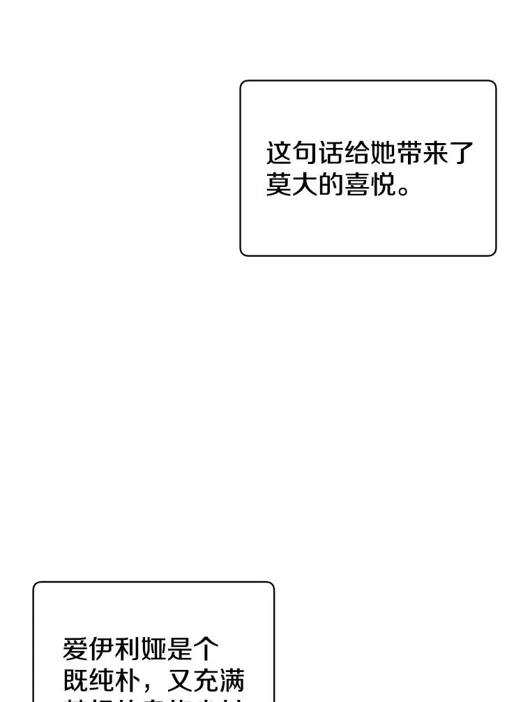 99.红魔石114