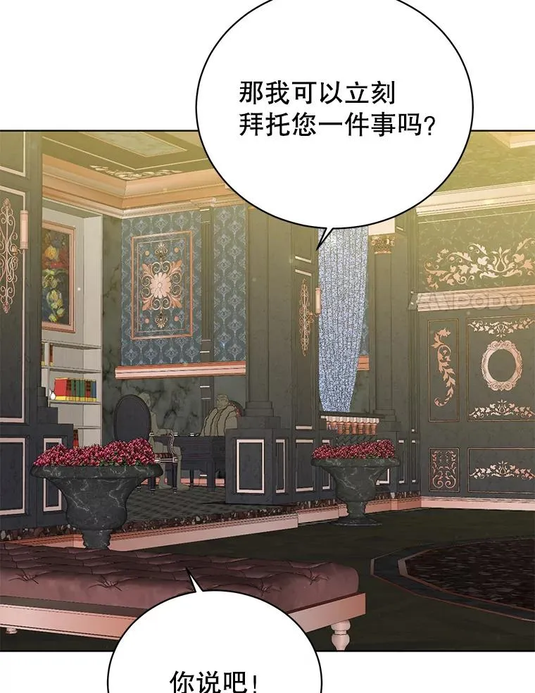 105.回报70