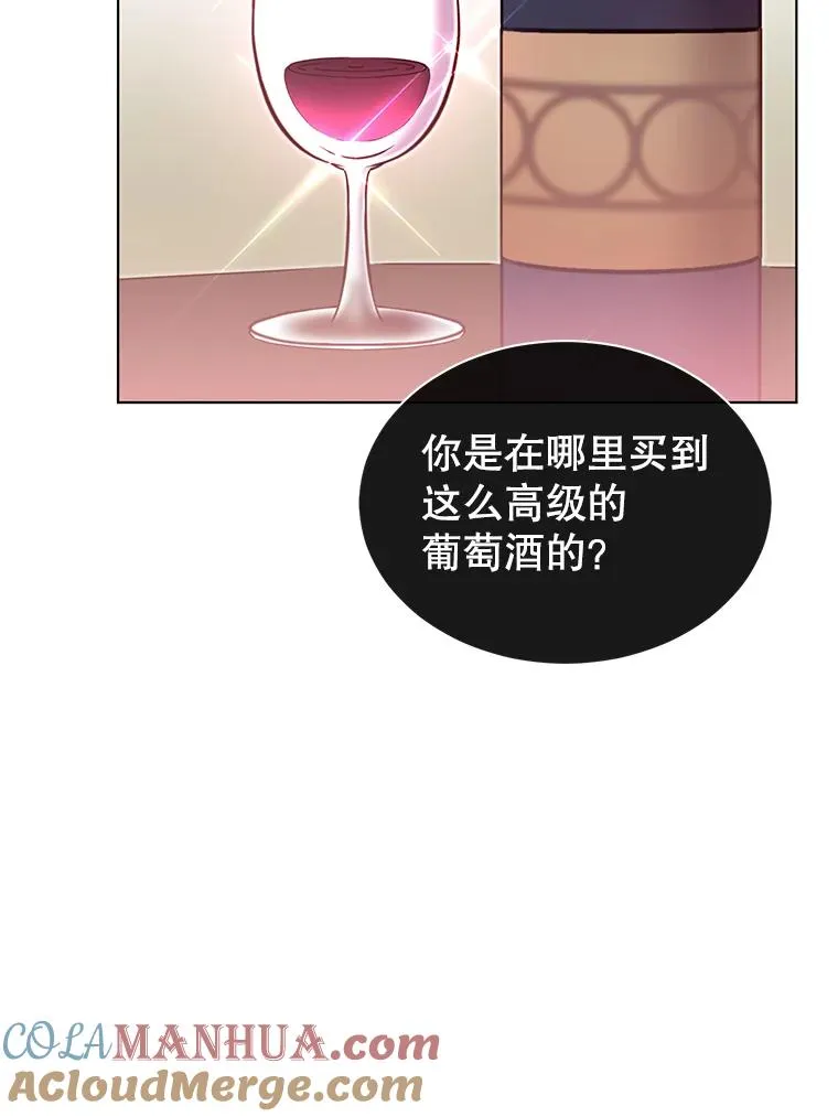 11.出发剑术大会63