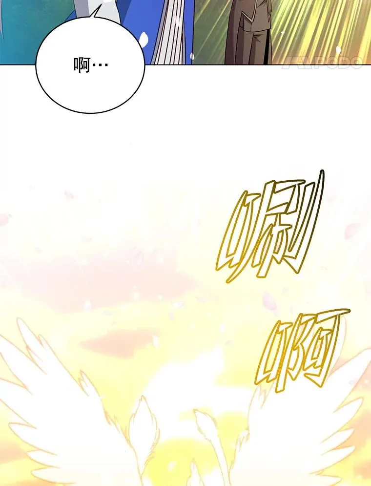 171.驯服朱雀29