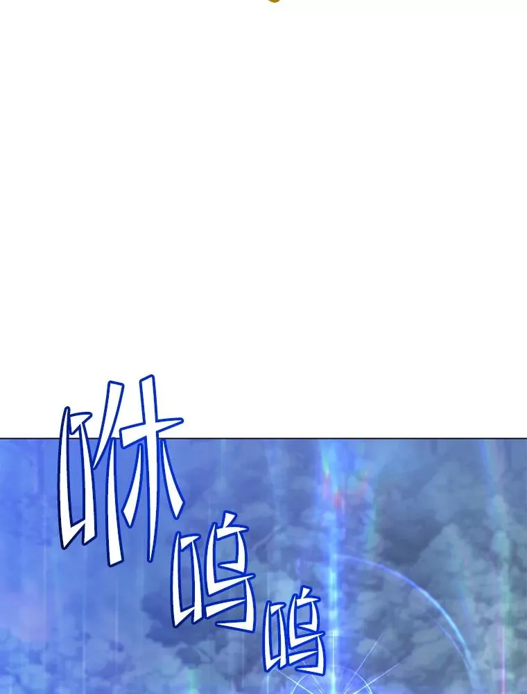 181.精灵之箭54