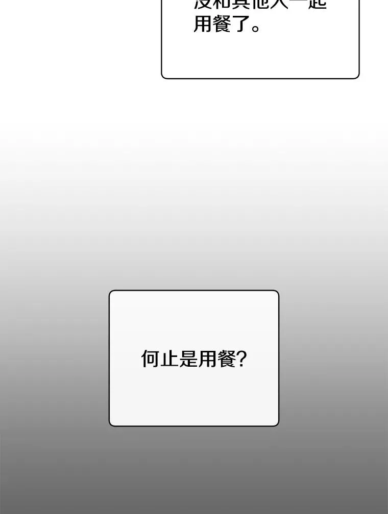 99.红魔石97