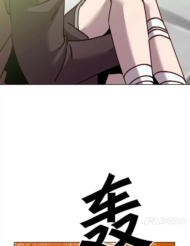97.重归领地19