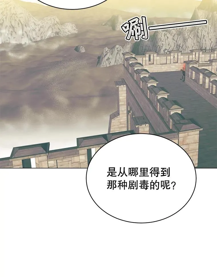 59.召唤情报组织11