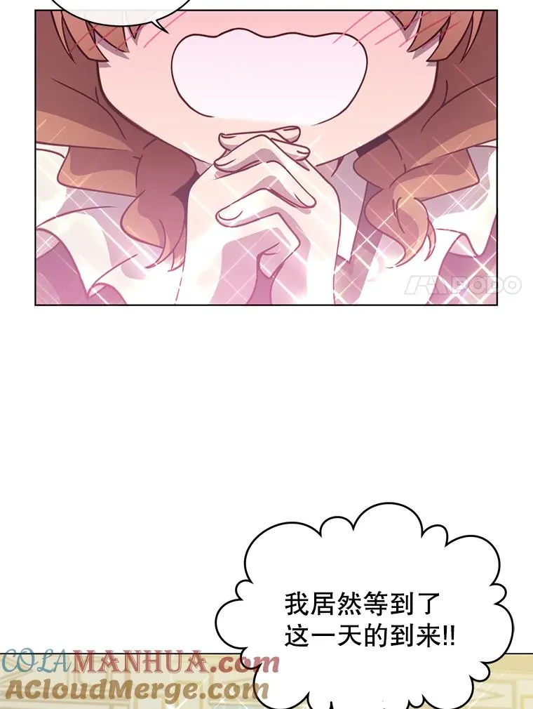 11.出发剑术大会6