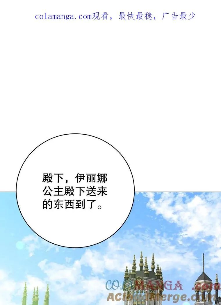 145.耀斑破坏石0