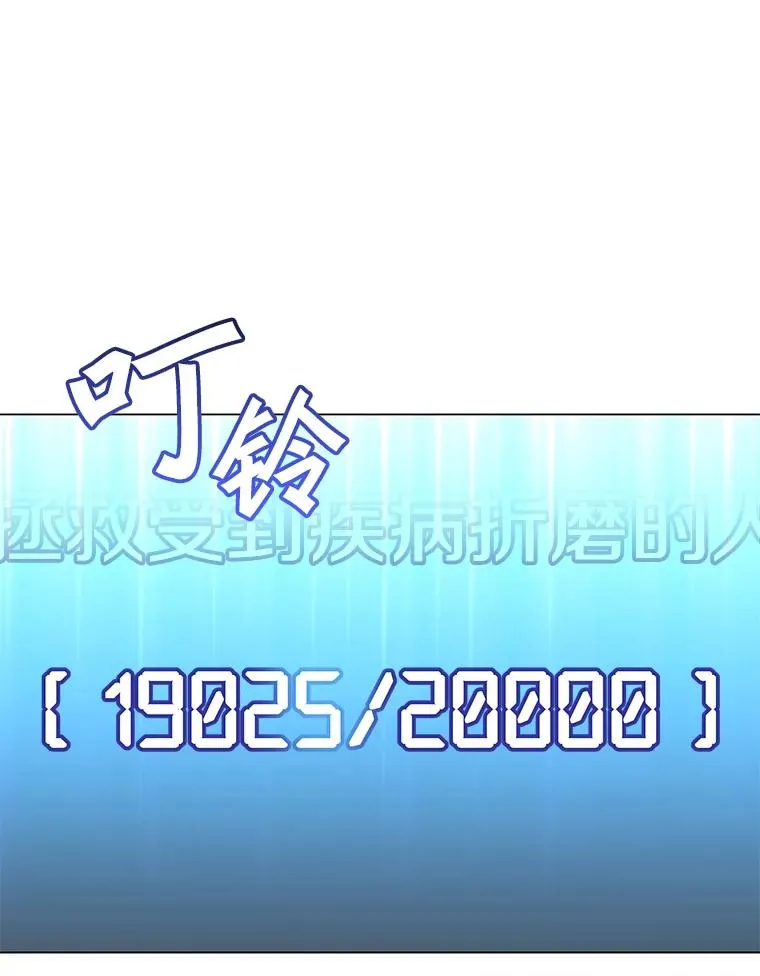 162.外城被攻破45