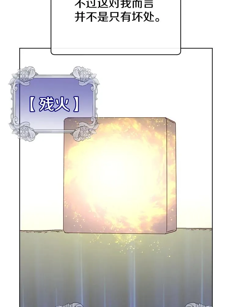 106.神梦75