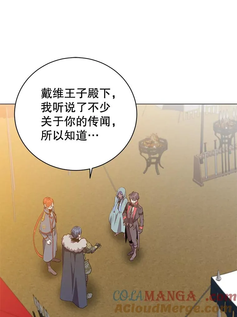 155.我也要参战88