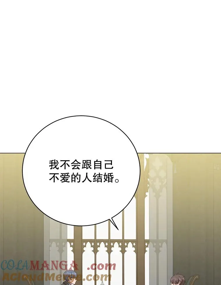 174.军事同盟100