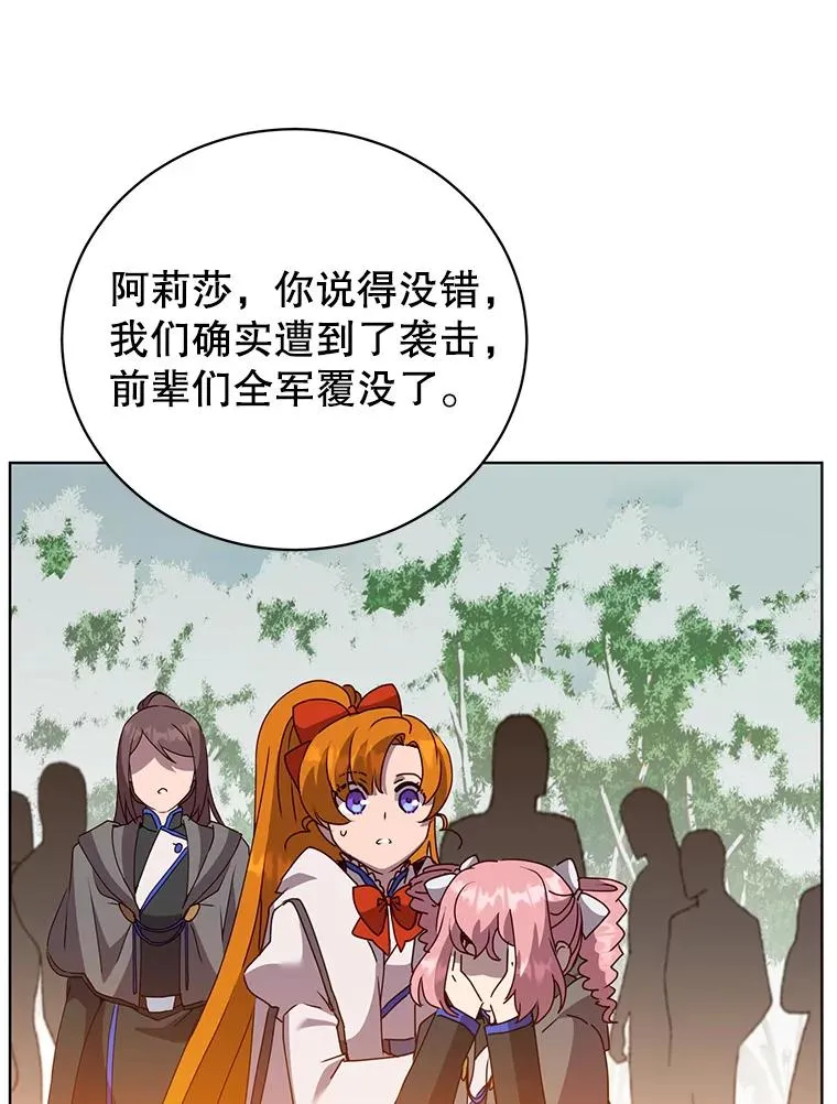113.大部队到来86