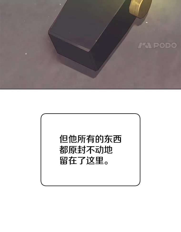 43.进入千日厂遗址82