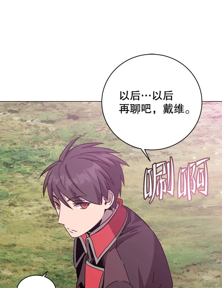 177.逼问71