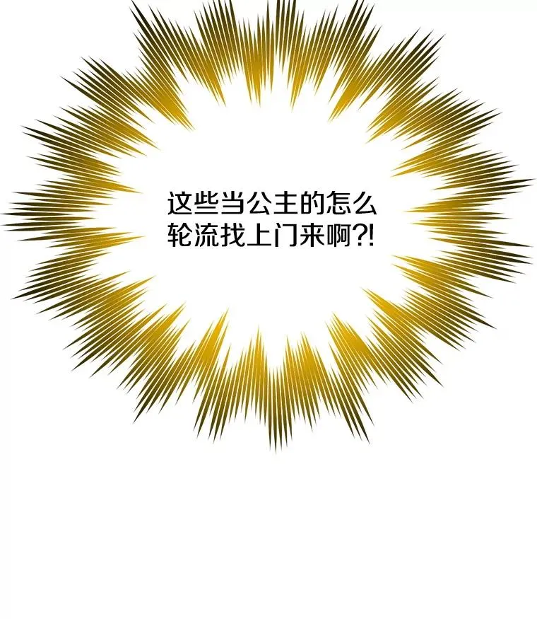 150.爸爸？122