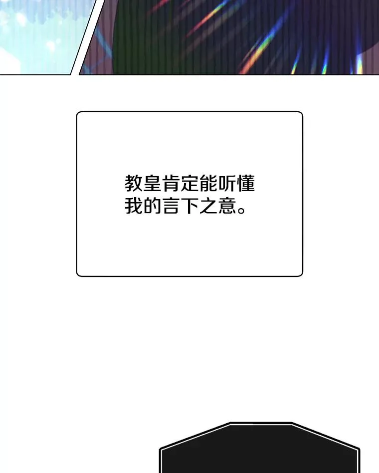 46.卡洛斯出糗102