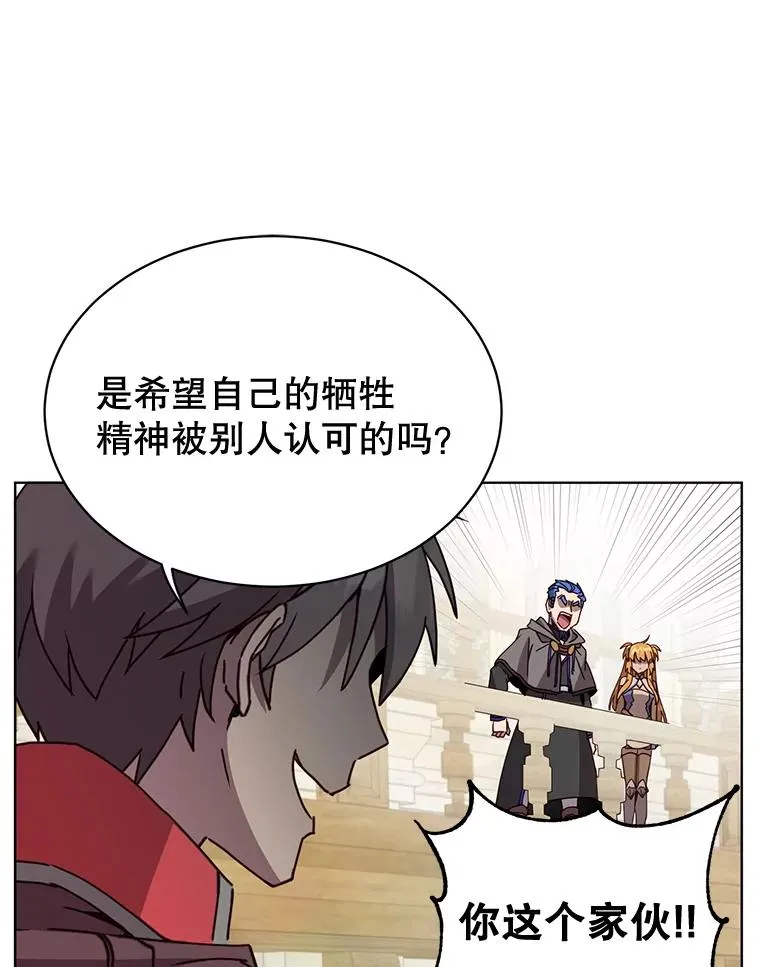 86.比试31