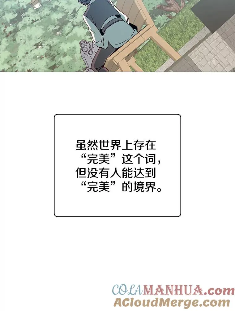 131.跟贤者下棋72