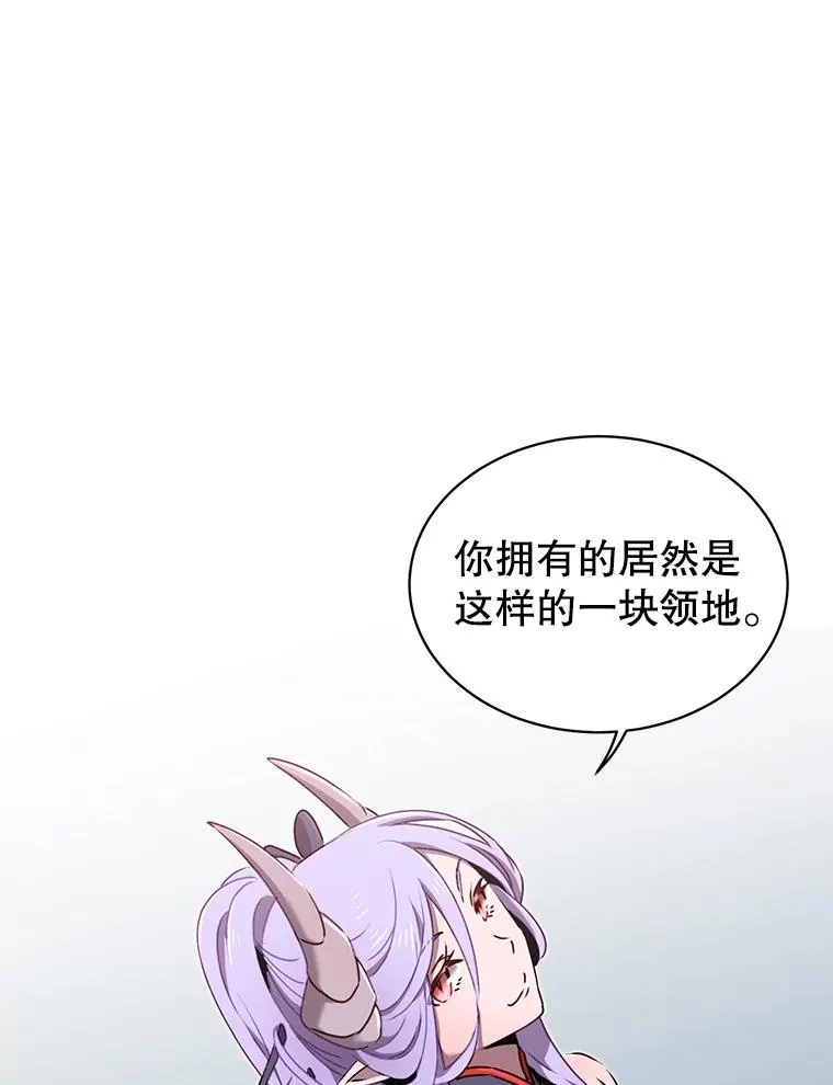 30.领地105