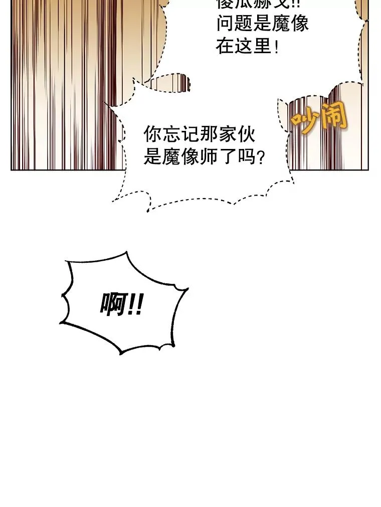 94.天外救星14
