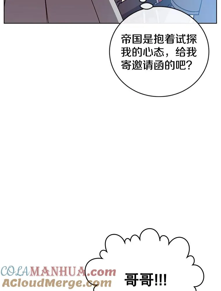 99.红魔石84