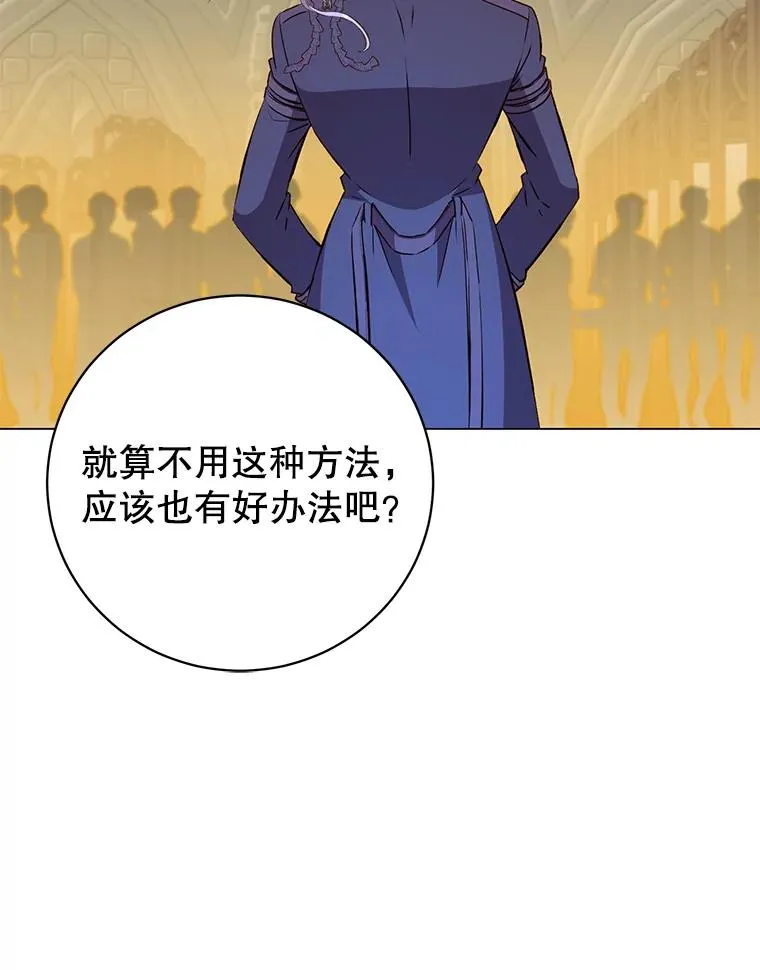 157.准备搅局99