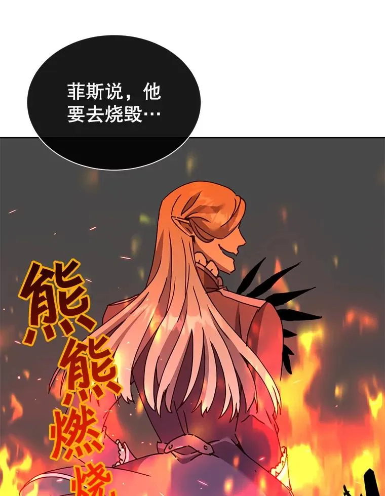 94.天外救星101