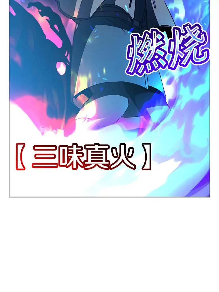 111.分离针剑11