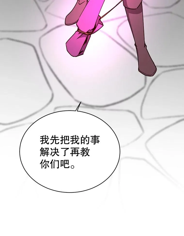50.修复太初之光118