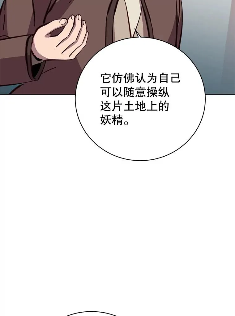 179.世界树宣战94