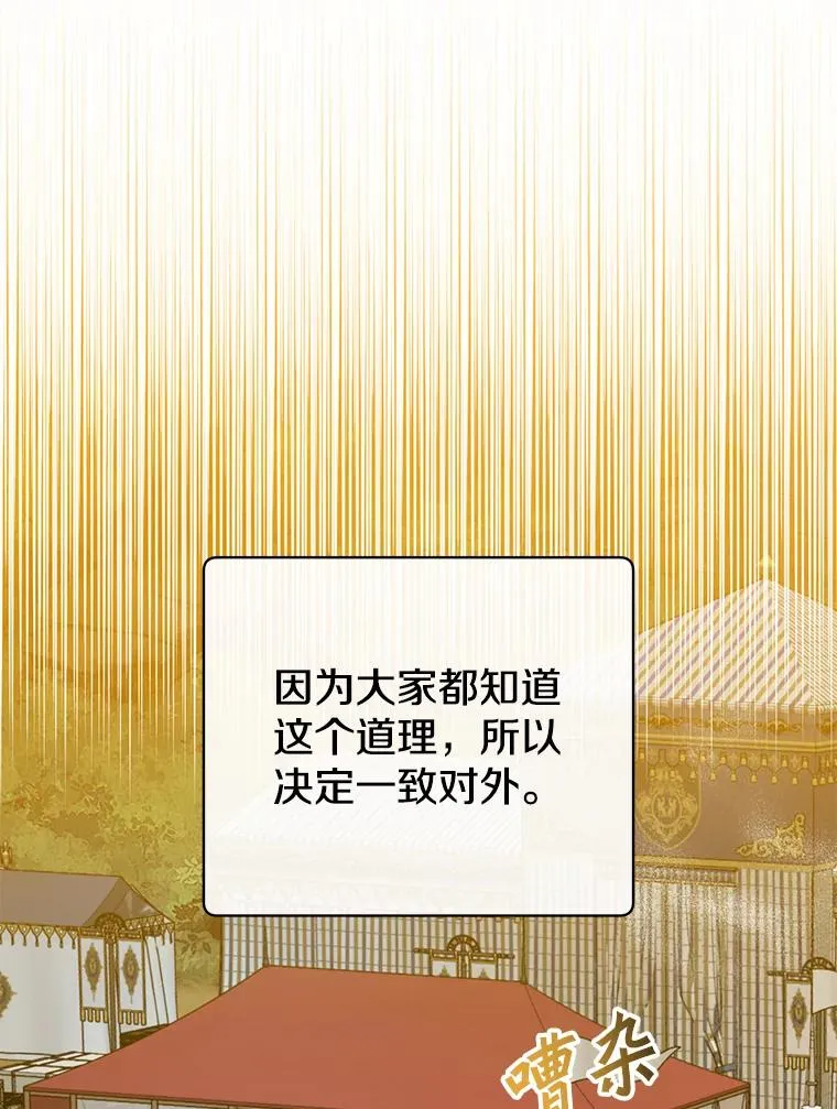 155.我也要参战75