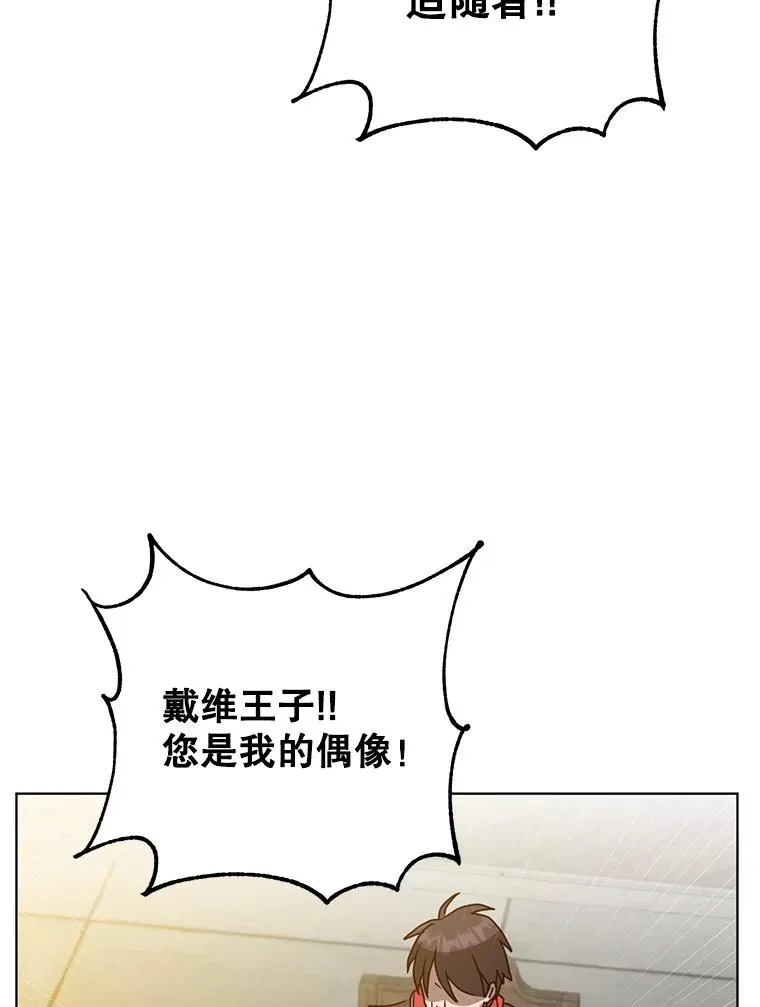 90.新朋友73