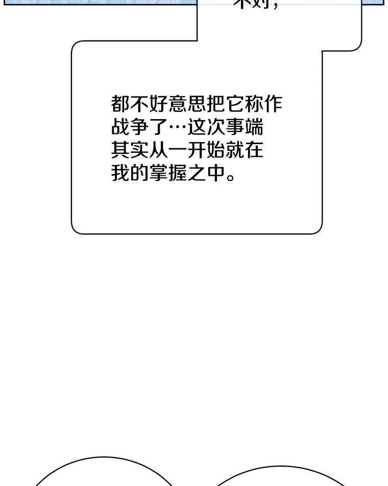 123.第一次见面77