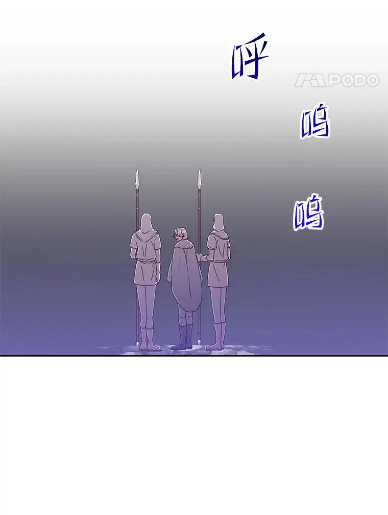128.跟国王谈判29
