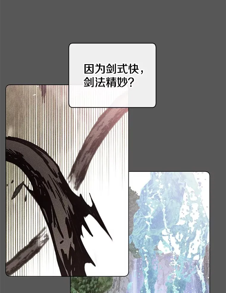 16.醉剑42
