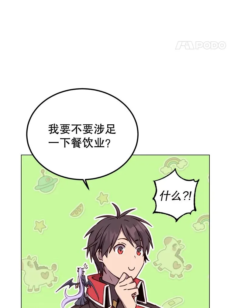 45.国政会议33