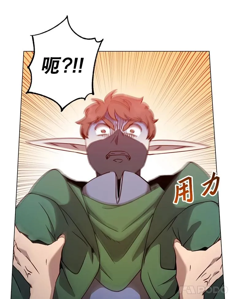 148.世界树疯了70