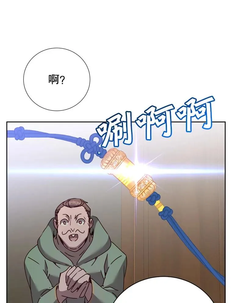120.成为总调查官101