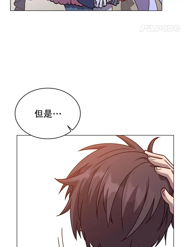 55.审问吸血鬼73