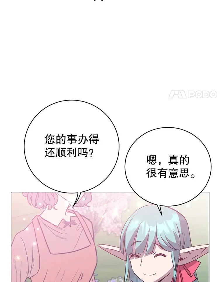 133.交易被拒3