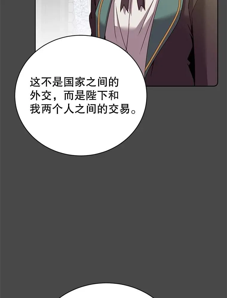 124.赫因斯被袭击62