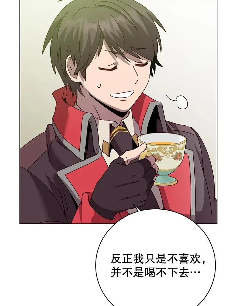 133.交易被拒77
