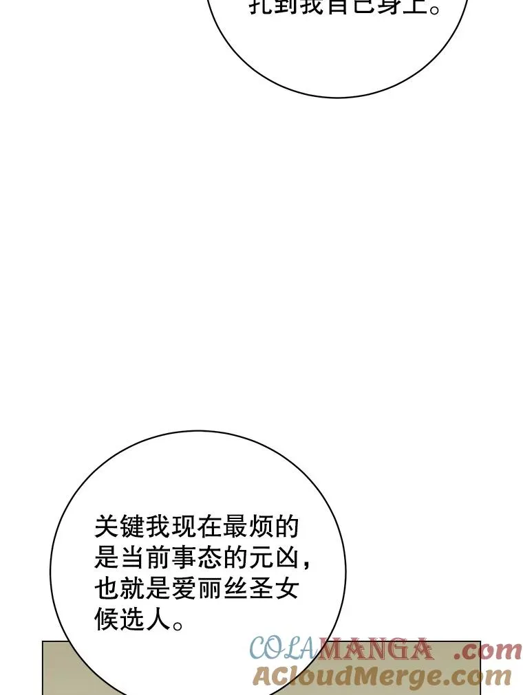 161.戴维的计划76