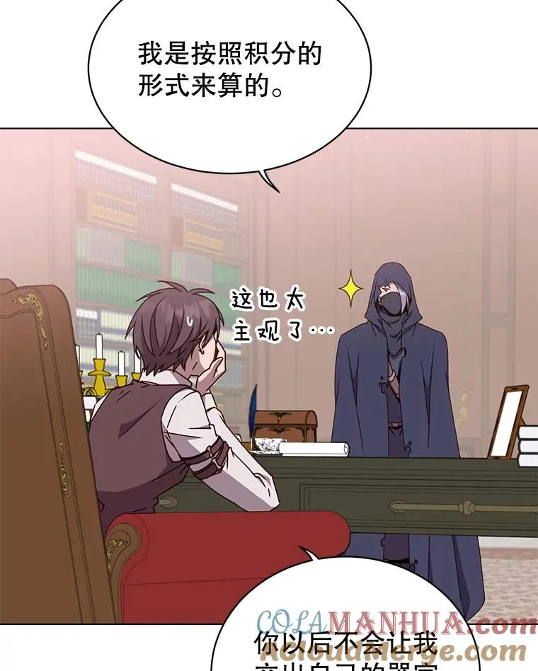 73.红缎生气108