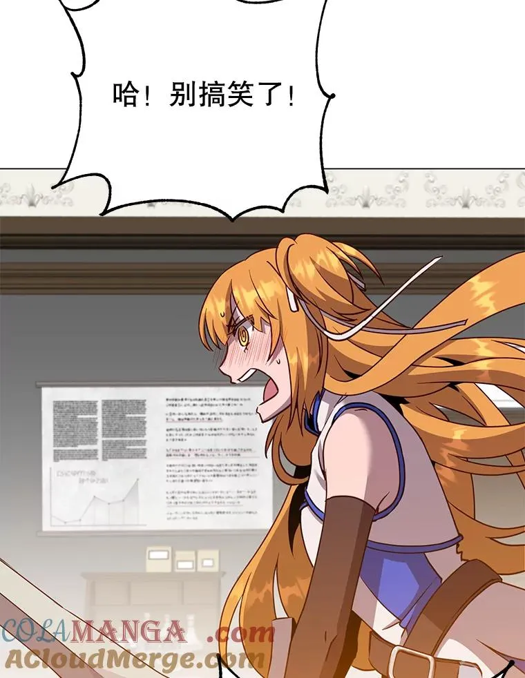 144.设置结界4