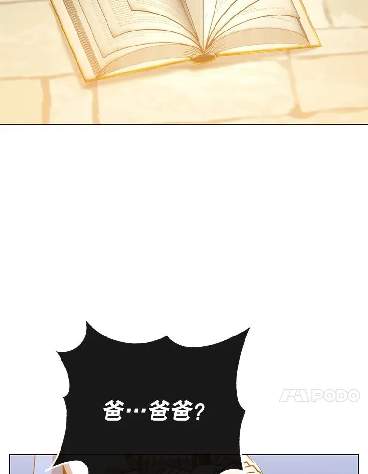 150.爸爸？115