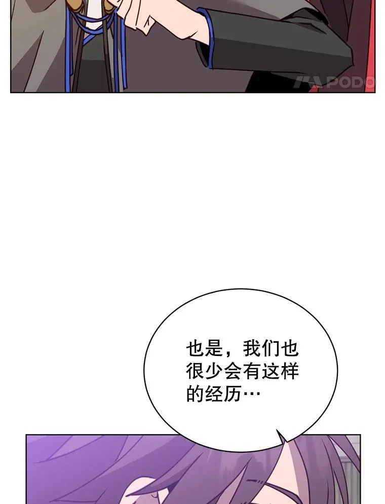 91.探索遗迹63