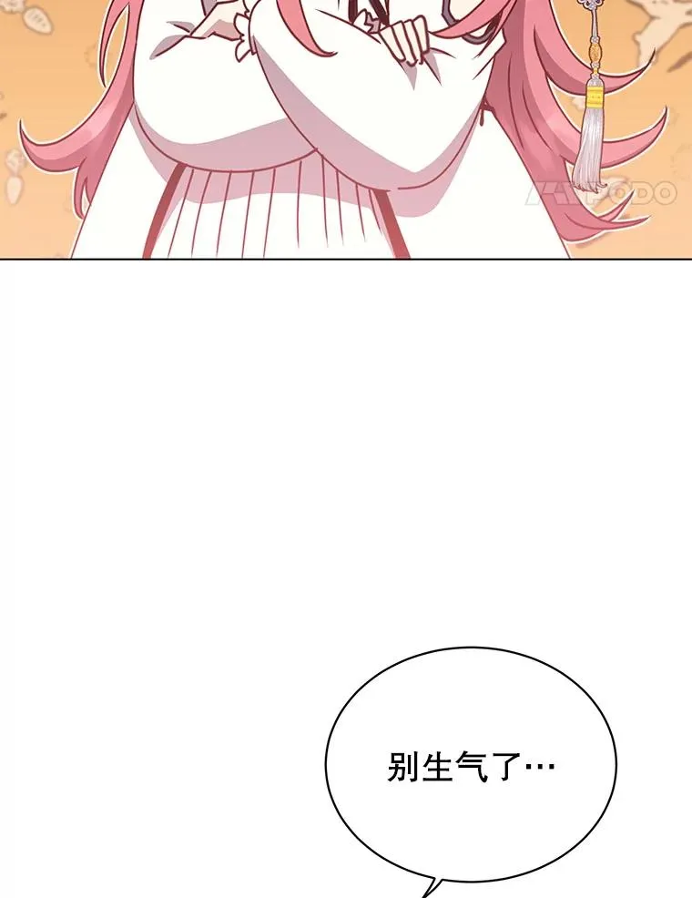73.红缎生气29