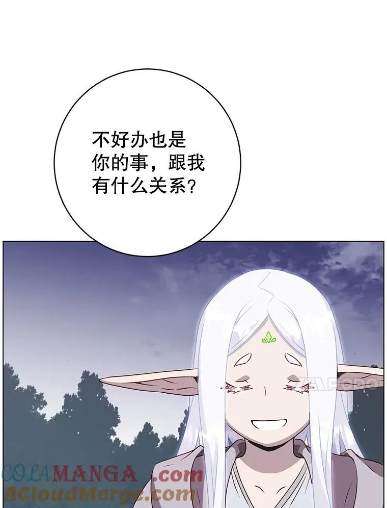 147.正面对决116