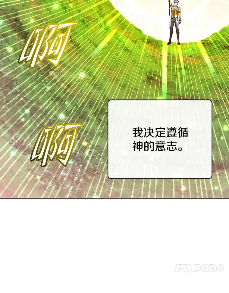 170.召唤朱雀30